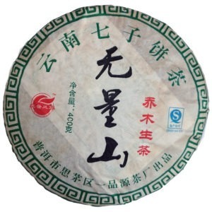 2012 Wu Liang Shan – Scheng Ping Cha 400g