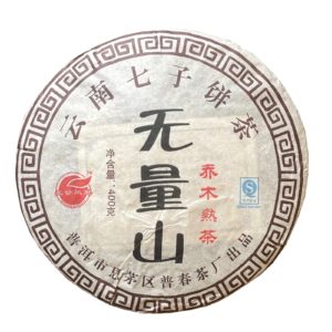 2012 Wu Liang Shan Ping Cha – Koláč tmavého puerhu 400 g