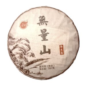 2015 Yunnan Jing Dong – Koláč tmavého pu-erhu 357 g